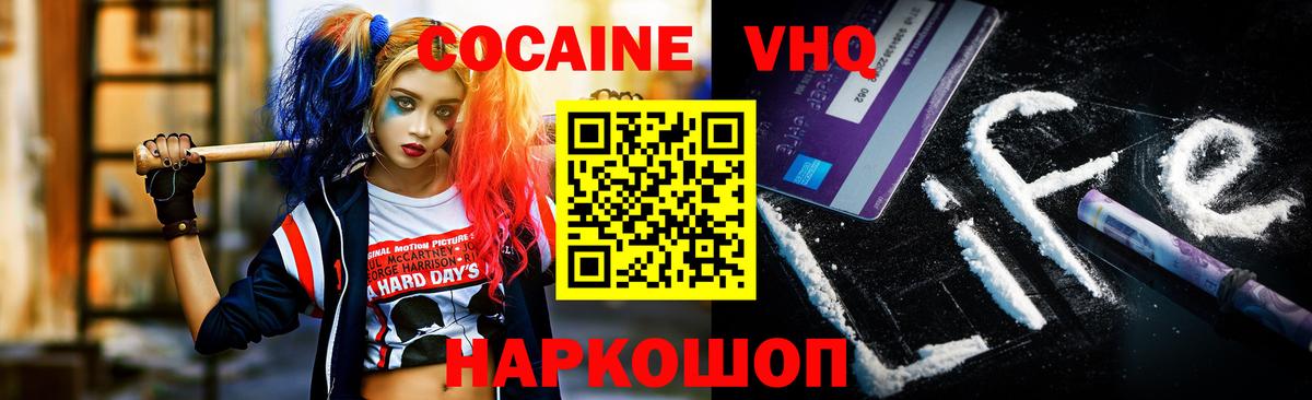 Кокаин Перу Лысьва