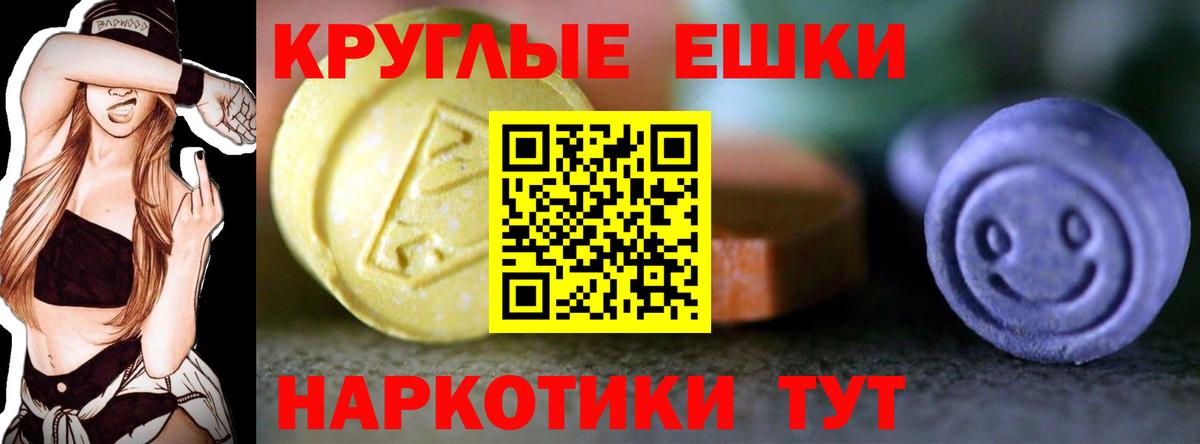 Лысьва  Экстази  Вход с VPN  ЭКСТАЗИ 280 MDMA 