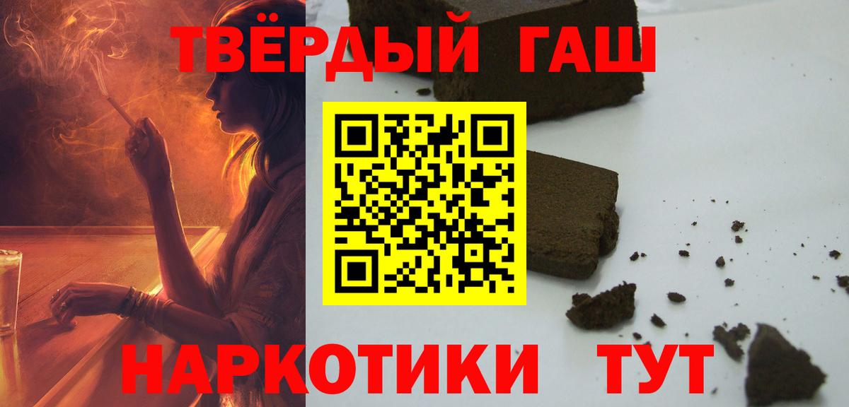 Лысьва  ГАШ  Вход с VPN  ГАШ индика сатива 