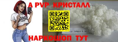 крисы Ирбит