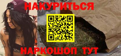 сатива Заводоуковск