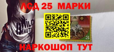 ПСИЛОЦИБИНОВЫЕ ГРИБЫ Жуковский