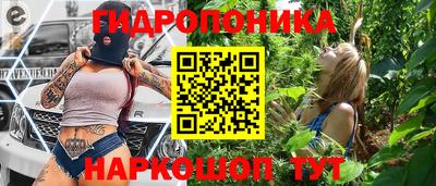 сатива Заводоуковск