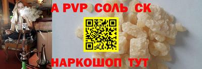 не бодяженный Ипатово