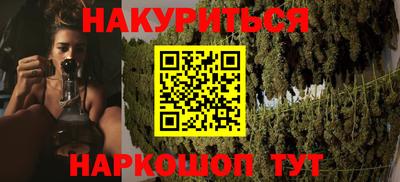 сатива Заводоуковск
