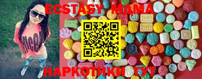 ПСИЛОЦИБИНОВЫЕ ГРИБЫ Жуковский