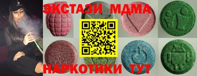 крисы Ирбит