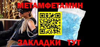 сатива Заводоуковск