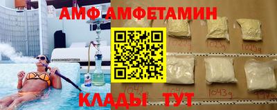 сатива Заводоуковск