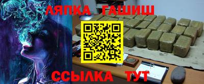 сатива Заводоуковск