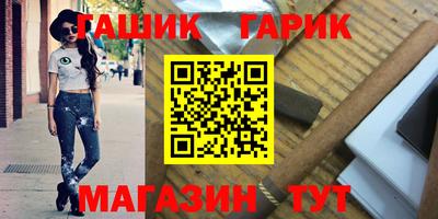сатива Заводоуковск