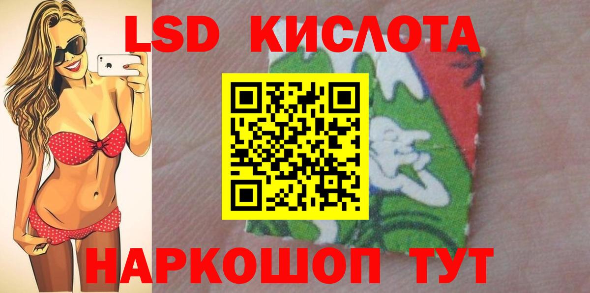 LSD-25 экстази ecstasy Лысьва