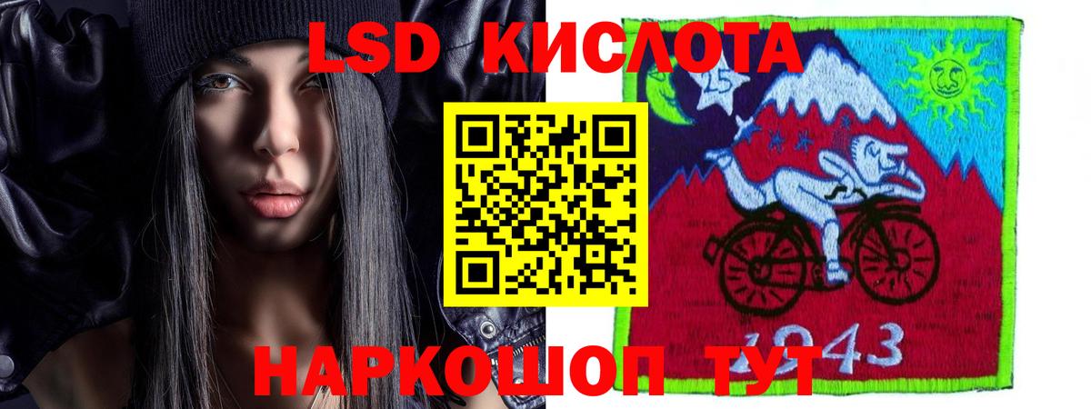 Лсд 25 экстази кислота  Вход с VPN  Лысьва 