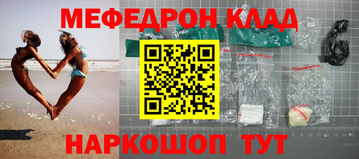 МЕФ мука Лысьва