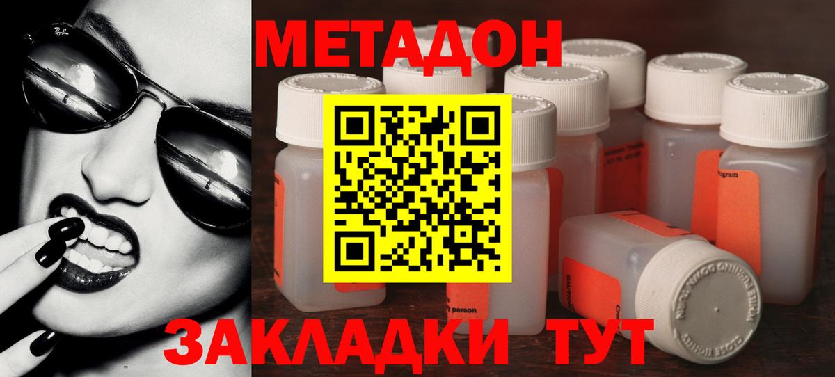 МЕТАДОН мёд  даркнет телеграм  Лысьва  Вход с VPN 