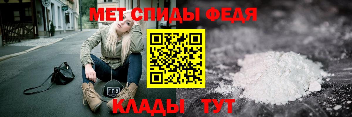 Лысьва  МЕТАМФЕТАМИН Methamphetamine  Вход с VPN 