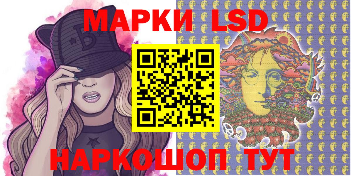 Где найти наркотики?  MDMA  Кокаин  Меф кристаллы  Вход с VPN  Лысьва  Гашиш  МАРИХУАНА  Гашиш 