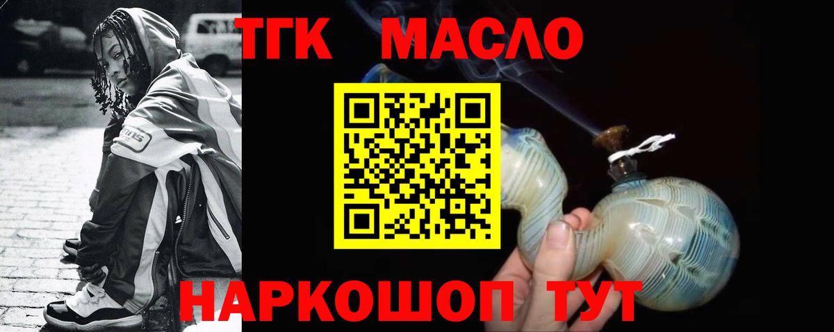 купить наркотики сайты  Вход с VPN  ТГК жижа  Лысьва  ТГК жижа 