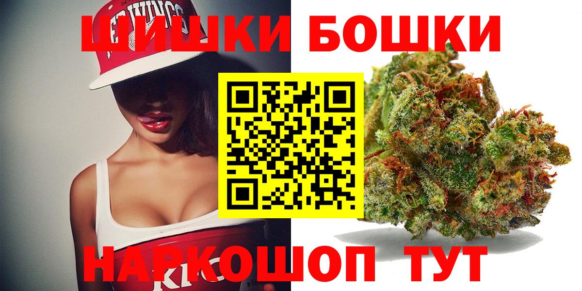 Лысьва  Канабис конопля  Каннабис сатива  Вход с VPN  Конопля THC 21%  Бошки Шишки VHQ 
